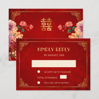 Carte de réponse de mariage chinois Paeonia suffr