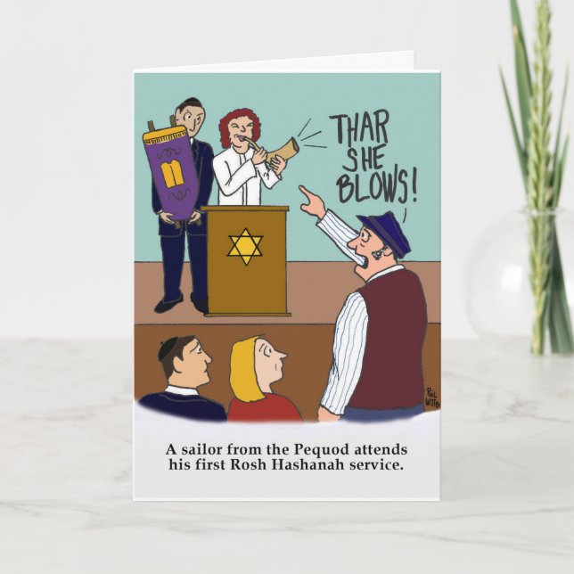 Carte de Rosh Hashanah (Devant)