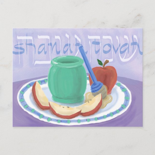 Carte de Rosh Hashanah Pommes et Miel (Devant)