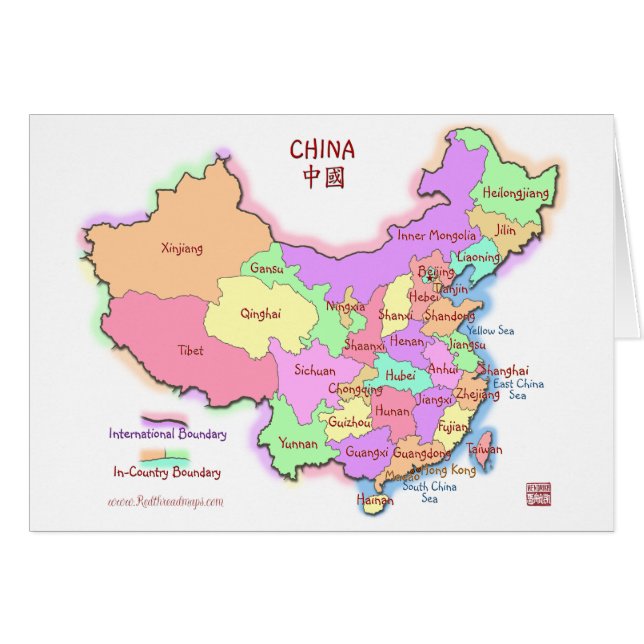 Carte de salutation/note de carte de la Chine (Devant horizontal)