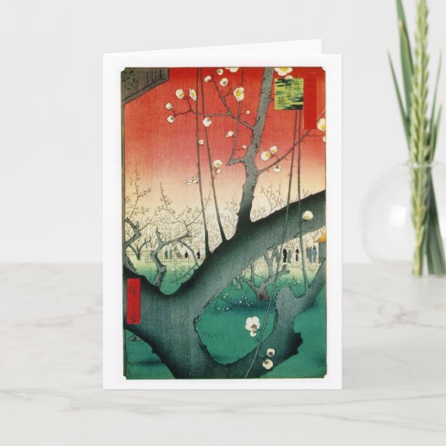 Carte de salutation ou de note de prune (Devant)