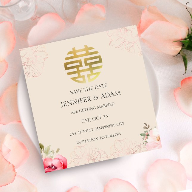 Carte de sauvegarde de date de cérémonie de thé de (Chinese Wedding Tea Ceremony Save the Date Card)