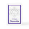 Carte de sympathie militaire juive