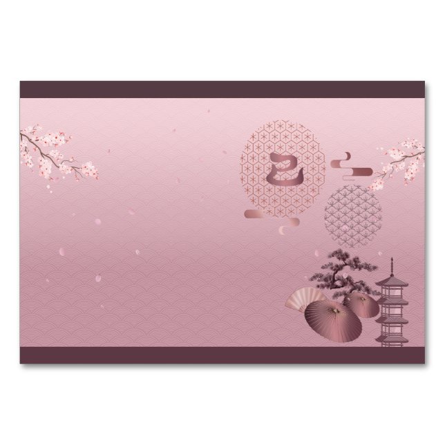 Carte de table japonaise du Nouvel An 2025 (Devant)