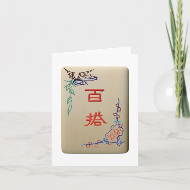 Carte de tuile Joker (Devant)