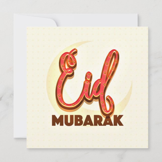 Carte de vacances Aïd Moubarak (Devant)