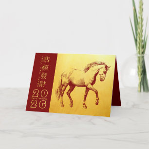 Carte de vacances Cheval de Nouvel An Chinois 2026