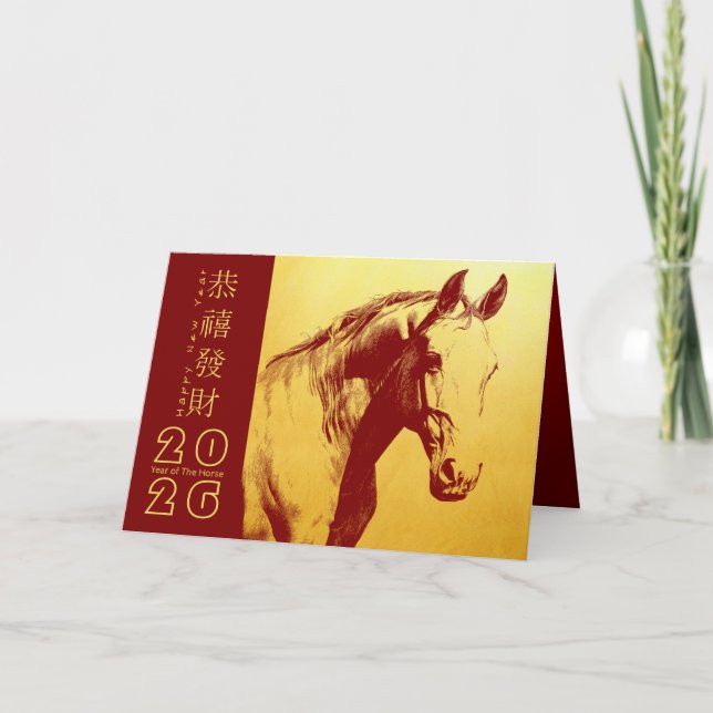 Carte de vacances Cheval de Nouvel An Chinois 2026 (Devant)