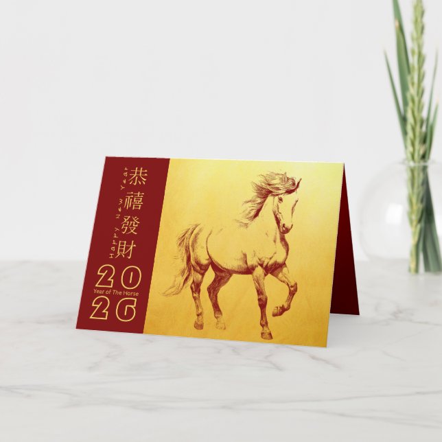 Carte de vacances Cheval de Nouvel An Chinois 2026 (Devant)