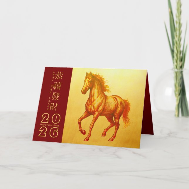 Carte de vacances Cheval de Nouvel An Chinois 2026 (Devant)