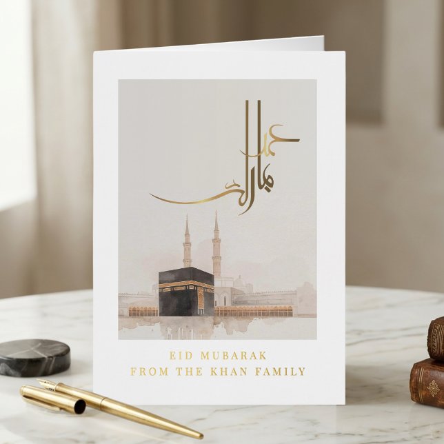 Carte De Vacances En Aluminium Kaaba Eid Mubarak | Luxury Islamic (Créateur téléchargé)