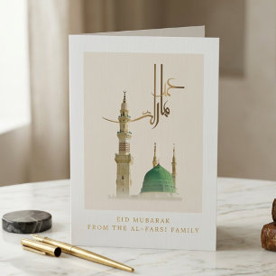 Carte De Vacances En Aluminium Masjid An-Nabawi Eid Moubarak Carte de vœux en alu