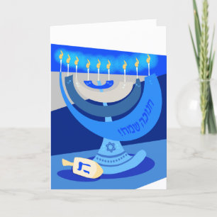 Carte de vacances Hanoukka