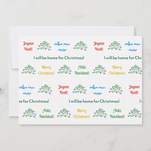 Carte de vacances "Joyeux Noël" personnalisée (Devant)