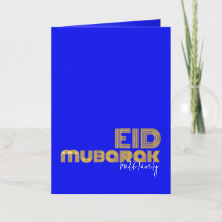 Carte De Vacances Métallisée EID MUBARAK Neon Ultramarine Blue Art Déco Personn