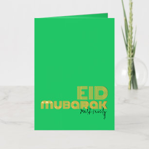 Carte De Vacances Métallisée EID MUBARAK Neon Vibrant Green Art Déco Personnali