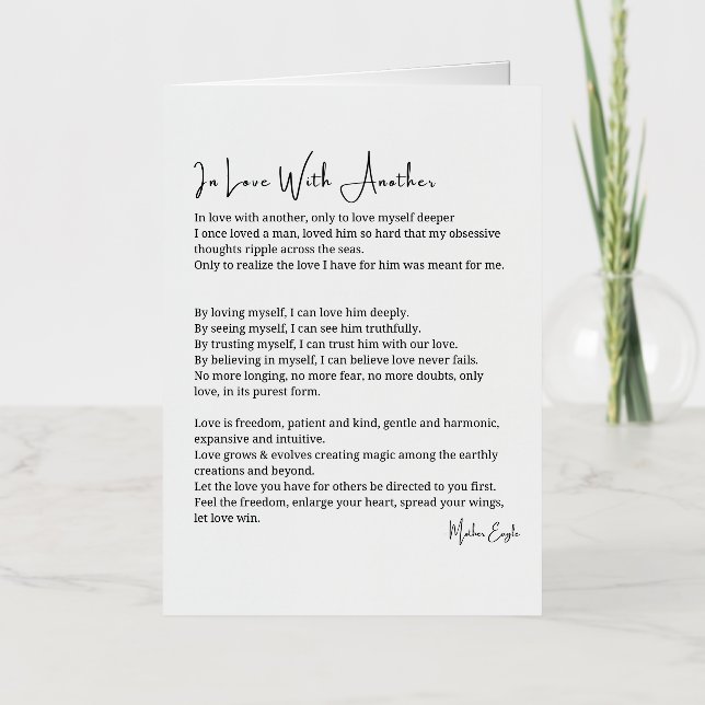 Carte De Vacances Métallisée En amour avec un autre poème d'amour (Recto)