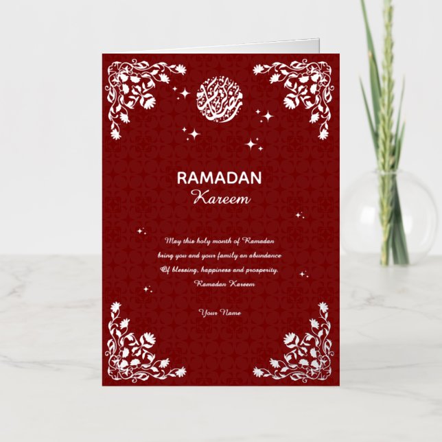 Carte De Vacances Métallisée Ramadan Kareem Elegant Islamic Ramadan Party Decor (Recto)