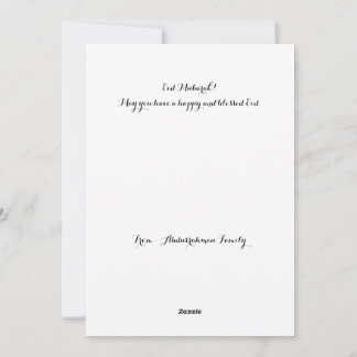 Carte de vacances plate