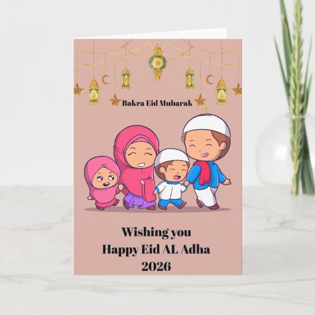 Carte de vacances pliée Eid Al Adha 2026  (Devant)