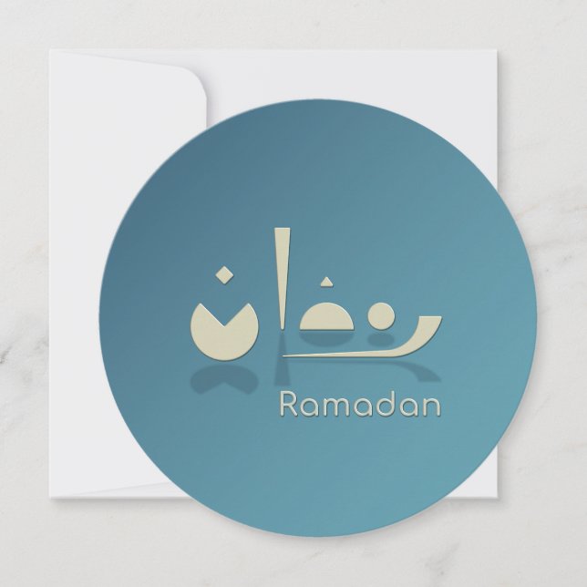 Carte de vacances Ramadan Serenity (Dark) personna (Devant)