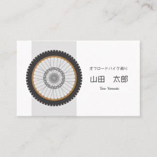 CARTE DE VISITE オフロードバイク乗りのための名刺