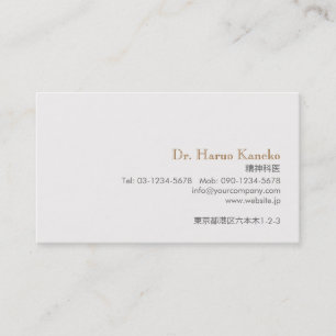 CARTE DE VISITE ン で レ ガ ン