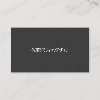 Carte De Visite ン な プ ロ プ ェ en