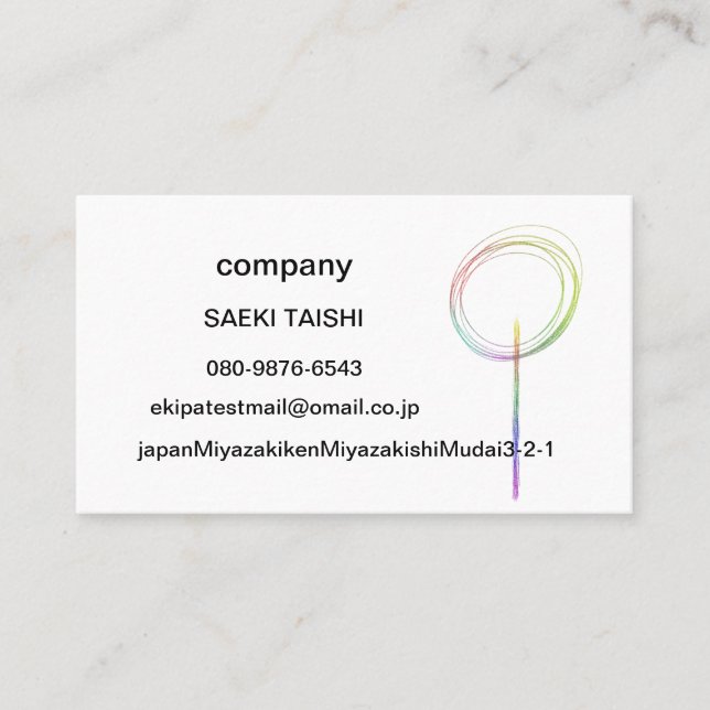 CARTE DE VISITE 一輪差し　QRコード付き (Devant)