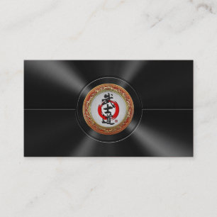 Carte De Visite [154] Calligraphie japonaise - Bushido