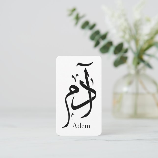 Carte De Visite Adam nom en calligraphie arabe, printemps (Debout devant)