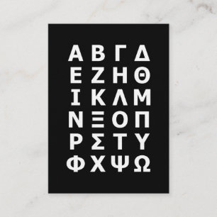 Carte De Visite Alphabet Grec