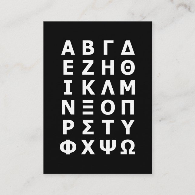 Carte De Visite Alphabet Grec (Devant)