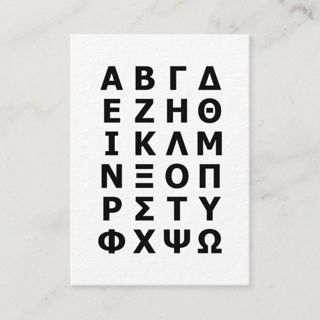 Carte De Visite Alphabet Grec (Devant)