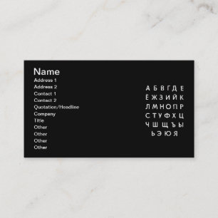 Carte De Visite alphabet russe