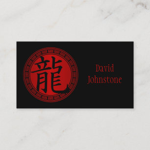 Carte De Visite Année chinoise de symbole du dragon BRB