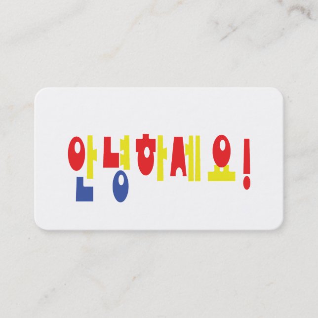 Carte De Visite Annyeong Haseyo! Korean Hello! 안녕하세요 Hangul Script (Devant)