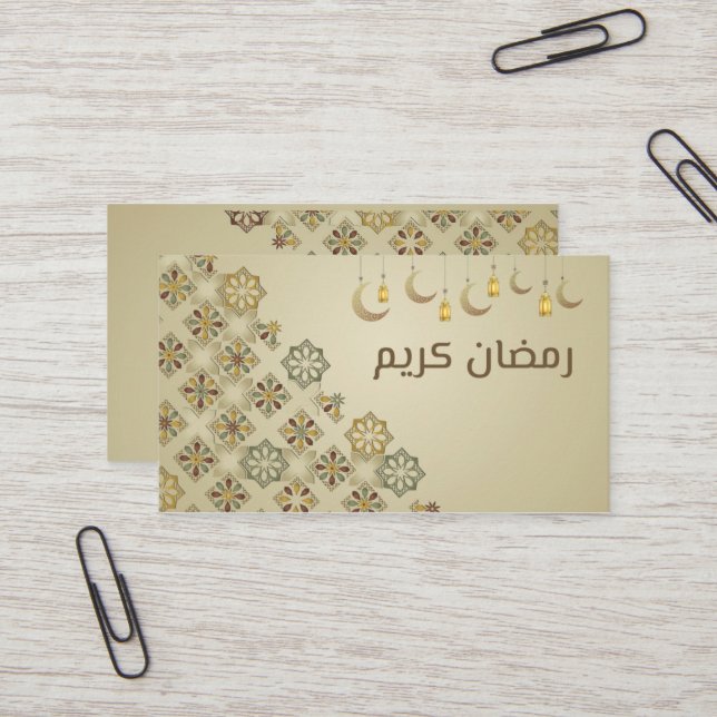 Carte De Visite Autocollant Ramadan Kareem (Devant/Arrière en situation)