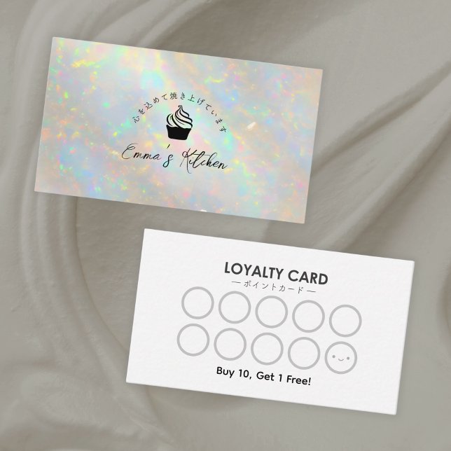 Carte De Visite Bakery Loyalty Card Holographic White Opal Cupcake (Créateur téléchargé)