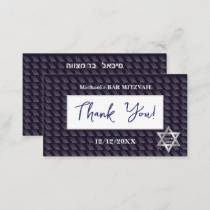 Carte De Visite Bar Mitzvah 20XX 13e anniversaire "Merci" hébreu