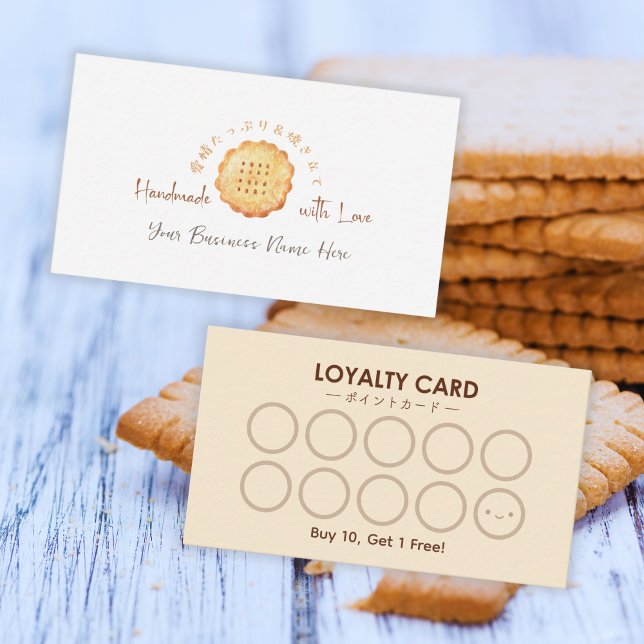 Carte De Visite Boulangerie Cookie Baker Loyalty Card Biscuit Rust (Créateur téléchargé)