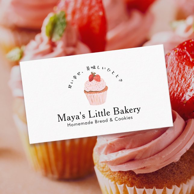 Carte De Visite Boulangerie Cupcake Rustique Mignon à la Fraise (Créateur téléchargé)