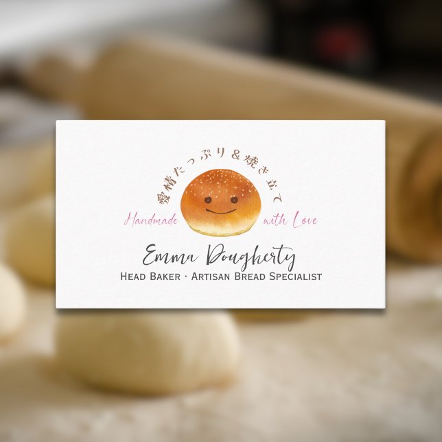 Carte De Visite Boulangerie Smile Pain Cute Kawaii Aquarelle Rusti (Cute bakery business cards with a kawaii smiling bread watercolor illustration)