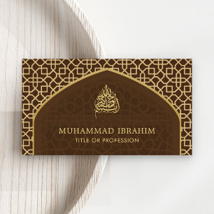 Carte De Visite Brown et or Mihrab Bismillah islamique