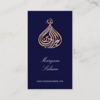 Calligraphie de musulmans d'or de l'Islam