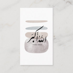 Carte De Visite Calligraphie persane الحمد لله Accent intérieur