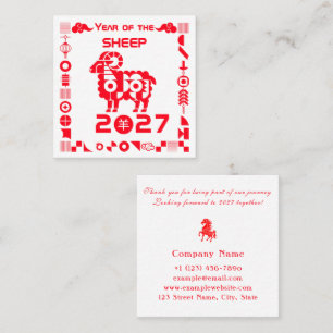 Carte De Visite Carré Année du Mouton 2027