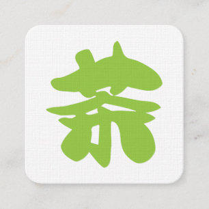 Carte De Visite Carré Caractère de langue Hanzi / Kanji Thé chinois