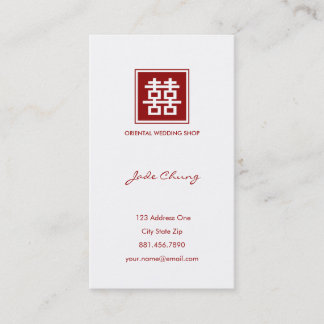 Carte De Visite Carré Classique Double Bonheur Mariage Chinois