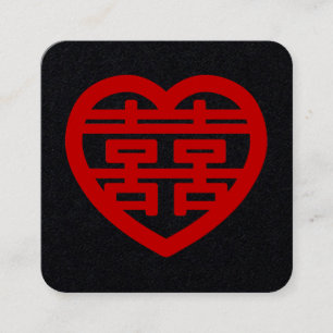 Carte De Visite Carré Double Joie 囍 Shuangxi Sinogramme Cœur